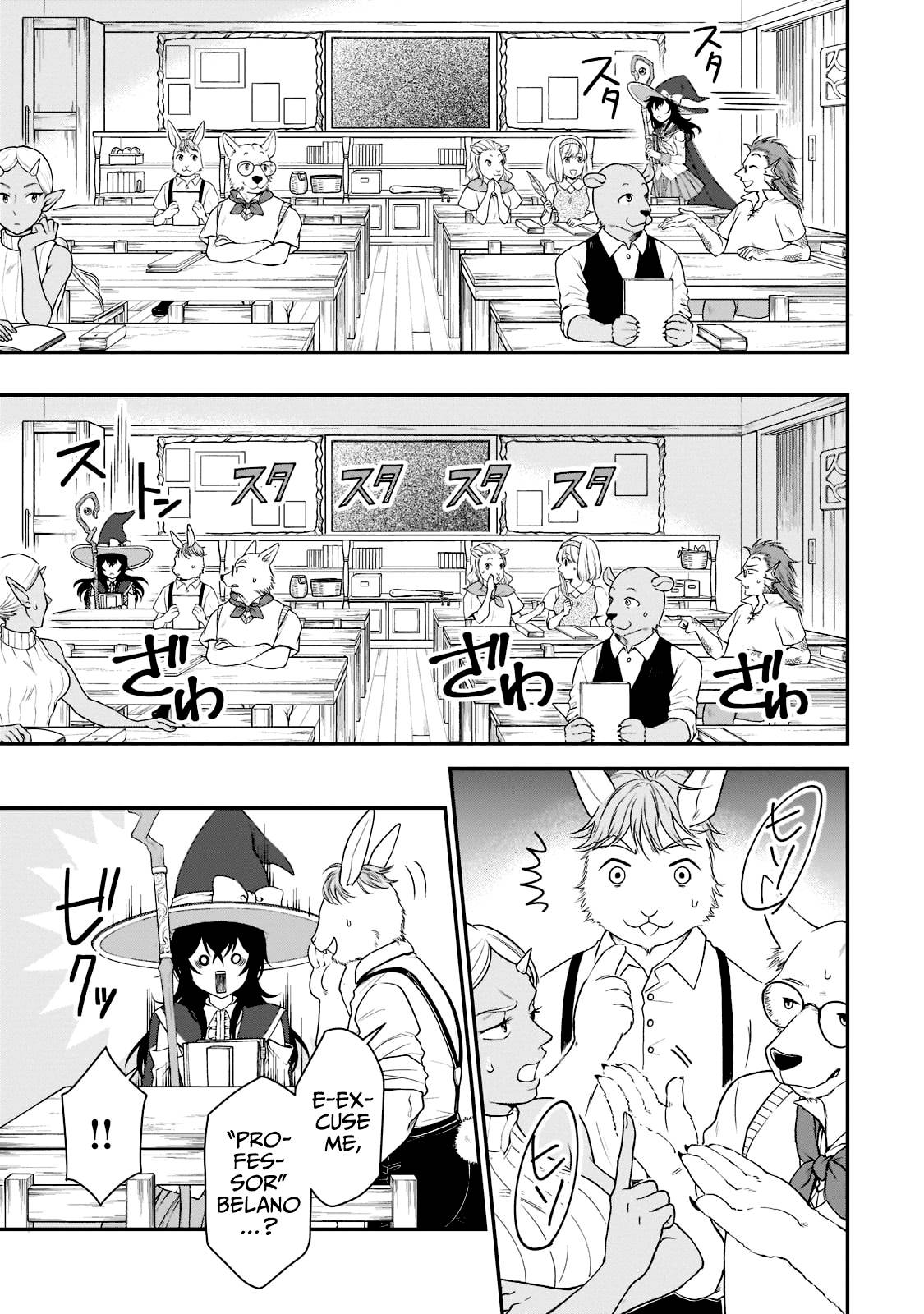 Chillin in Another World with Level 2 Super Cheat Powers, Chapter 33.1 image 04